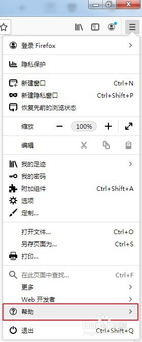 火狐浏览器怎么设置安全模式