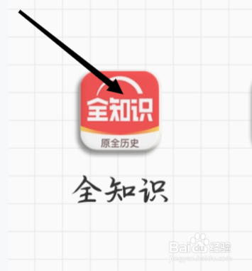 全知识怎样进行查看管理黑名单的方法