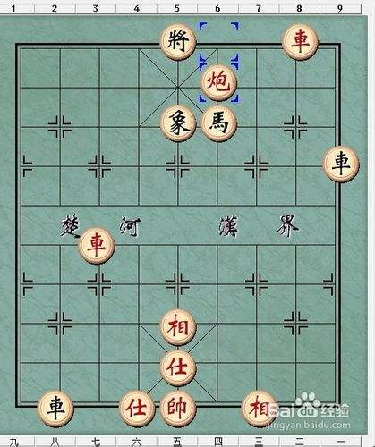 中国象棋杀法—炮碾丹砂