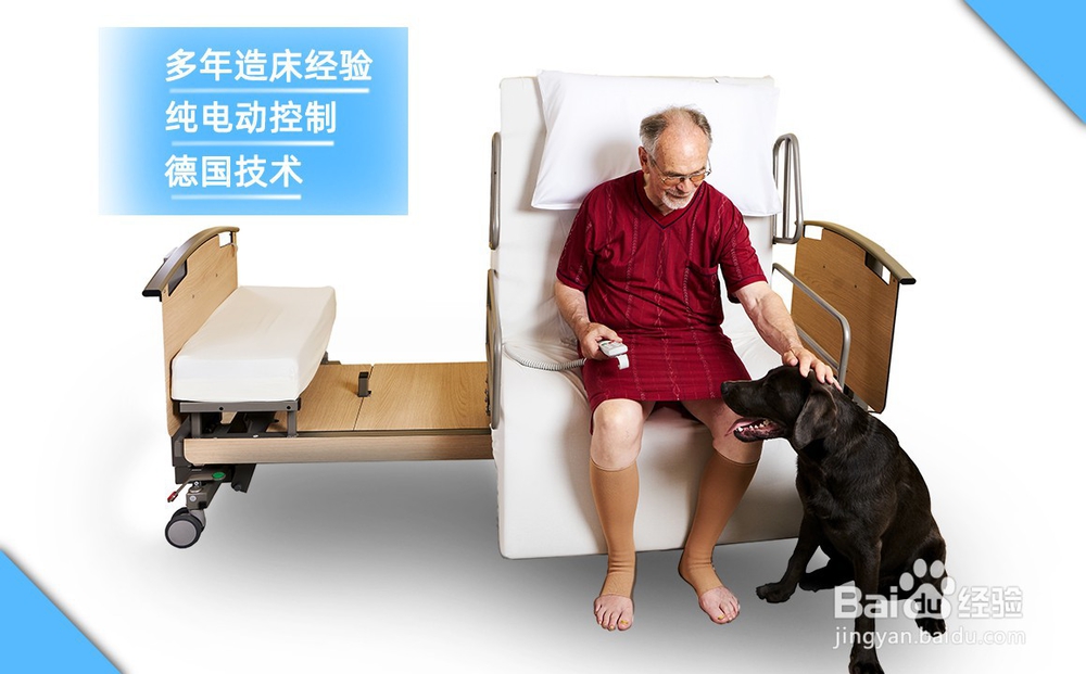 如何选择和保养家庭多功能护理床