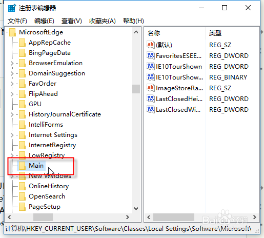 怎么修改默认下载位置，浏览器下载位置怎么修改