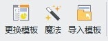 wps7月抢鲜版有什么特色