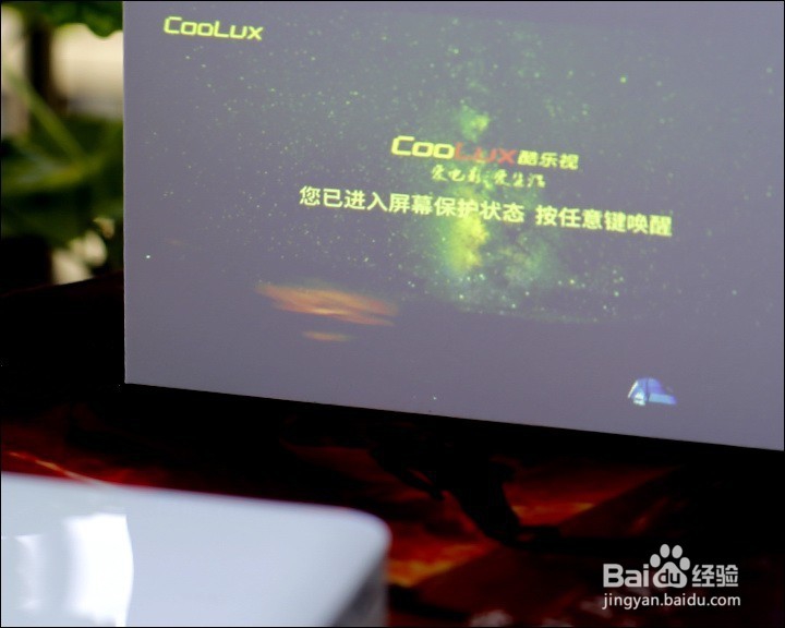 酷乐视Q7S 微型投影机开箱晒物