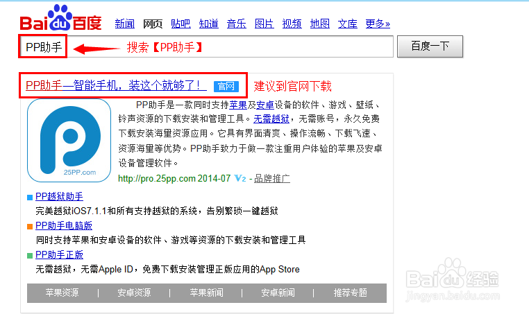 iphone系列：[5]如何更换微信提示音