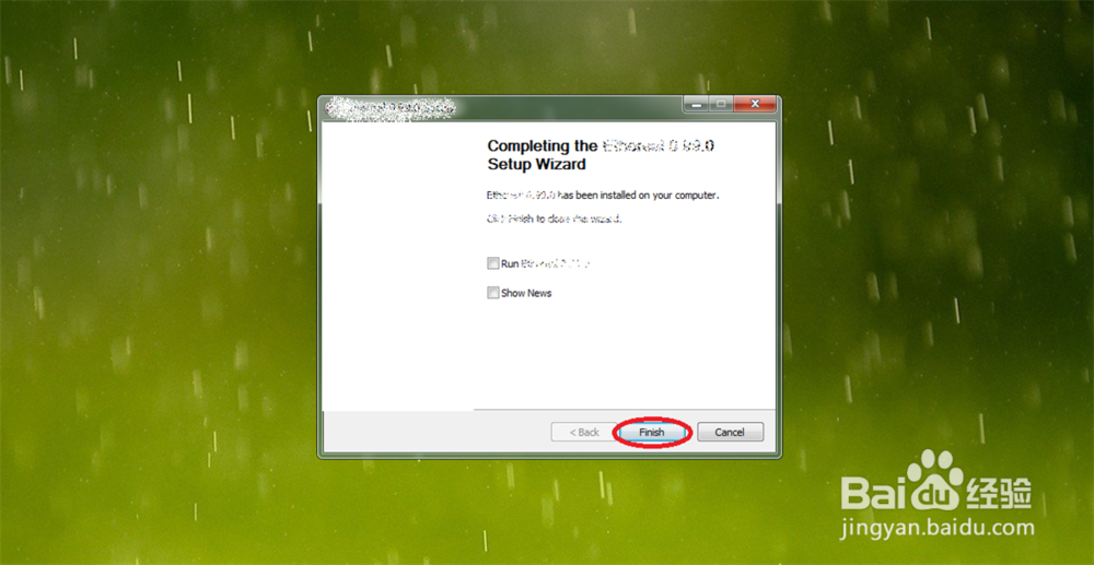 windows 上 安装 ethereal 抓包工具 教程