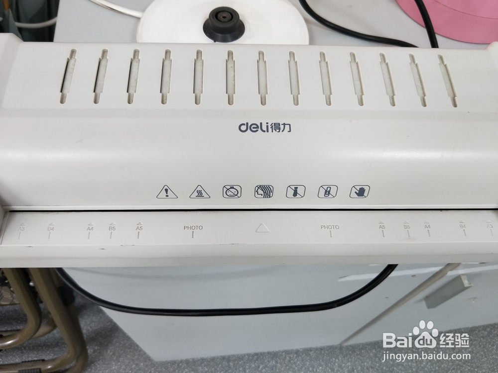 步让你变身办公室小达人2