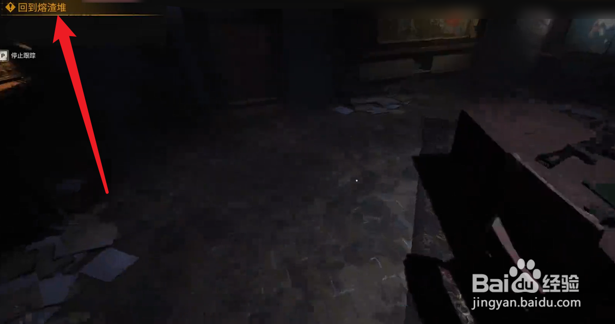 潜行者2切尔诺贝利之心战斗人员怎么获得