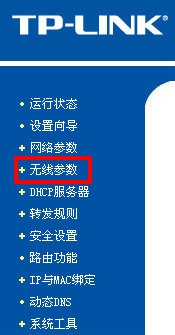 wifi无线路由没有信号怎么办