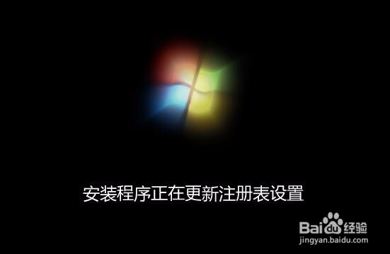 组装电脑安装系统