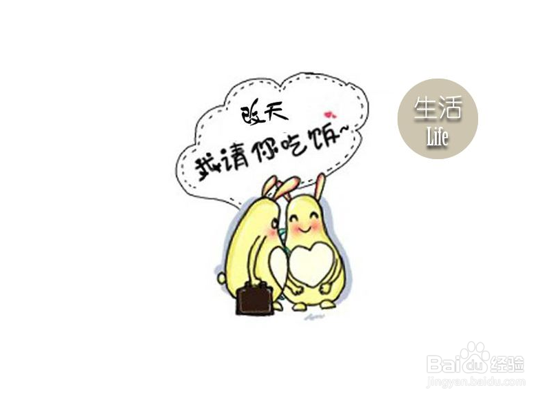成人交往中有哪些潜台词