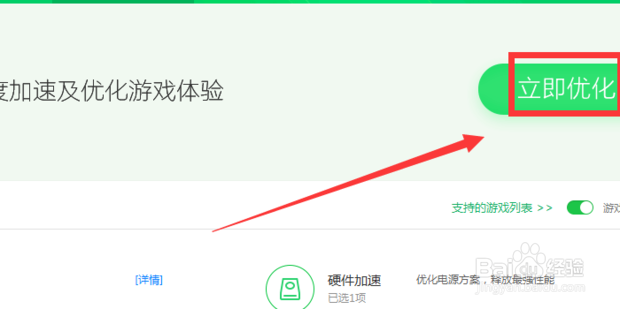 腾讯手游助手玩游戏卡 解决方案