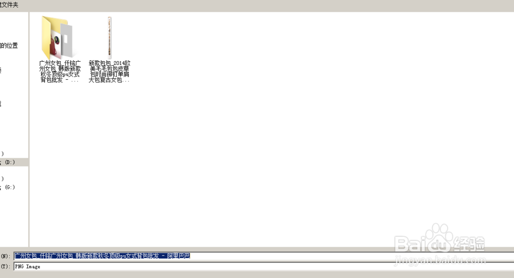 在互联网上怎么把别人的网页全部拿下来