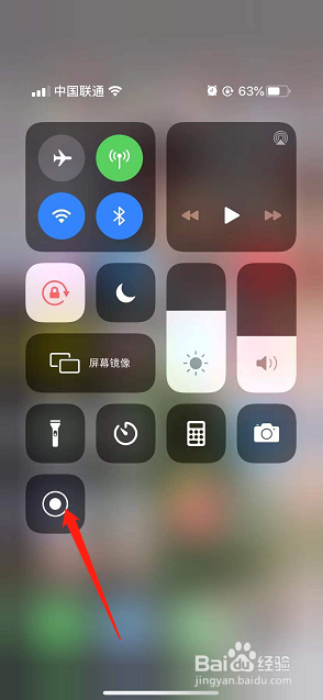 苹果11pro录屏在哪里？