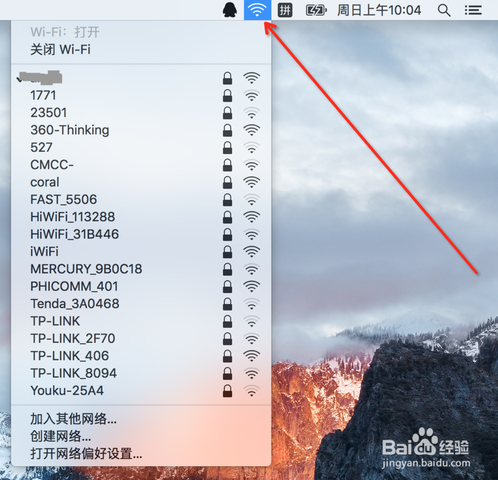怎么连隐藏的wifi