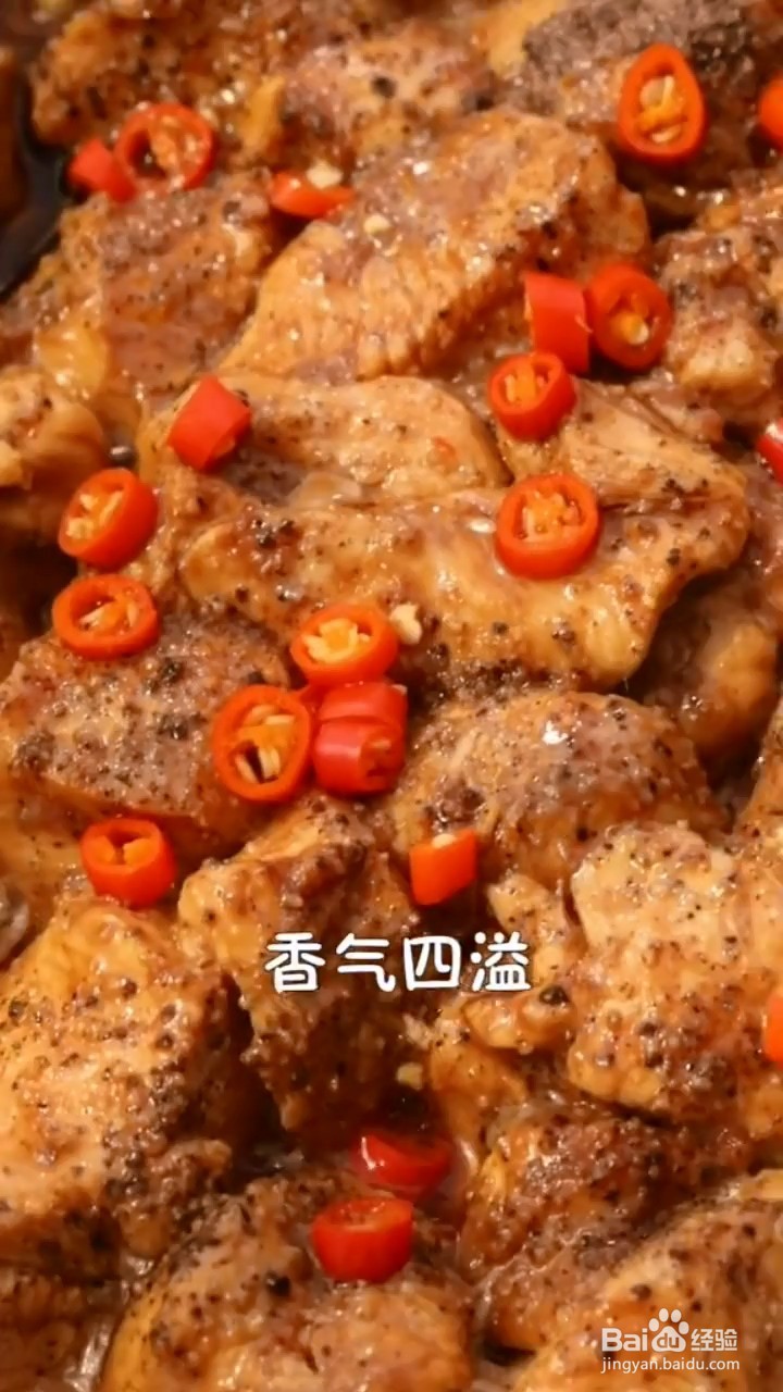 如何制作黑椒焖鸡胸？