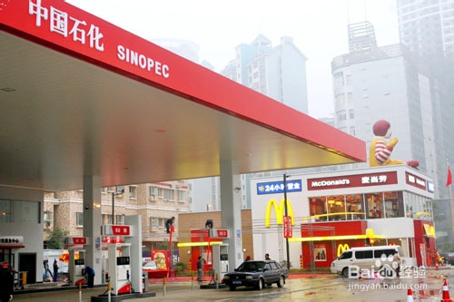 哪家银行信用卡加油最实惠？