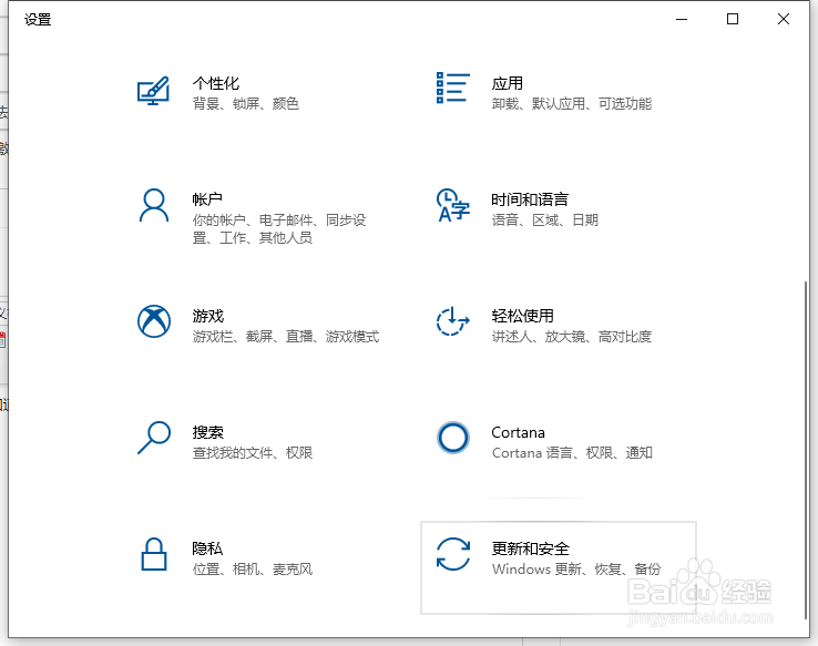 Win10专业版激活密钥怎么使用