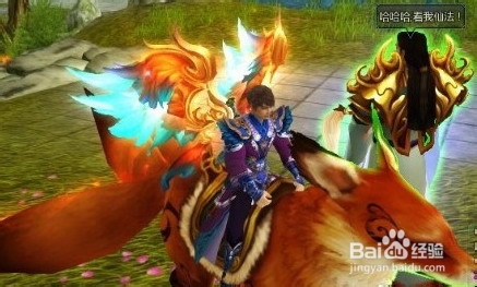 仙侠世界升级攻略：[4]角色攻略