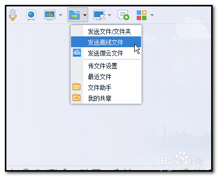 QQ聊天怎样发送文件?QQ聊天怎样发图片?