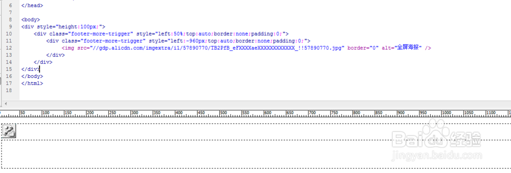 怎样制作淘宝海报热点？海报如何加入多个链接？