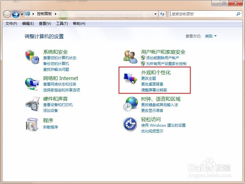 三星显示器怎么调亮度