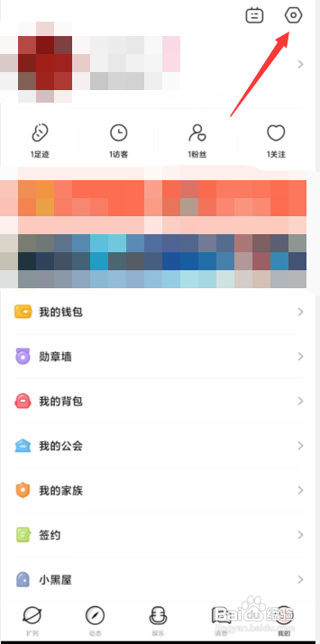 关闭来来语音app程序化广告怎么做