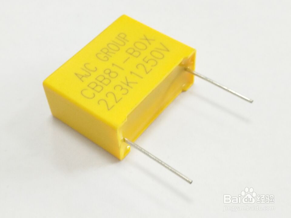 安规电容和CBB电容器工作电压降额使用介绍