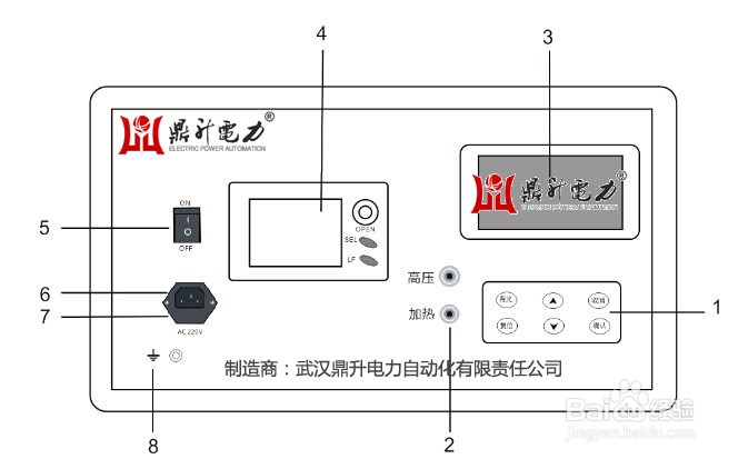 DCYJS-S绝缘油介质损耗测试仪使用说明书