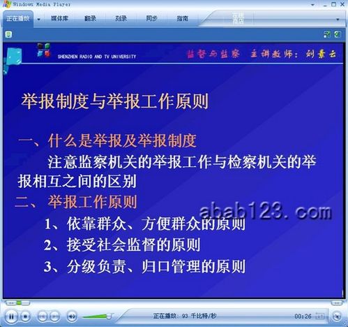 虚拟机软件VMware操作技巧六则