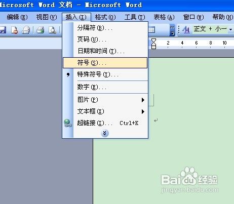怎样在方框里打钩