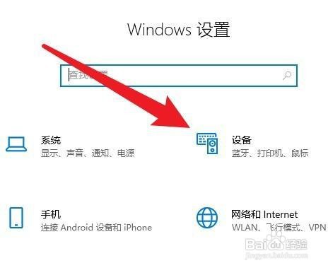 华硕电脑蓝牙开关在哪里