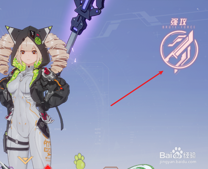 幻塔武器共鸣玩法教程