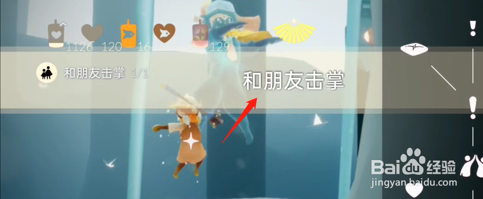 光遇12.21每日任务怎么做