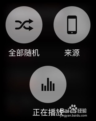 苹果手表Apple Watch怎么删除音乐?