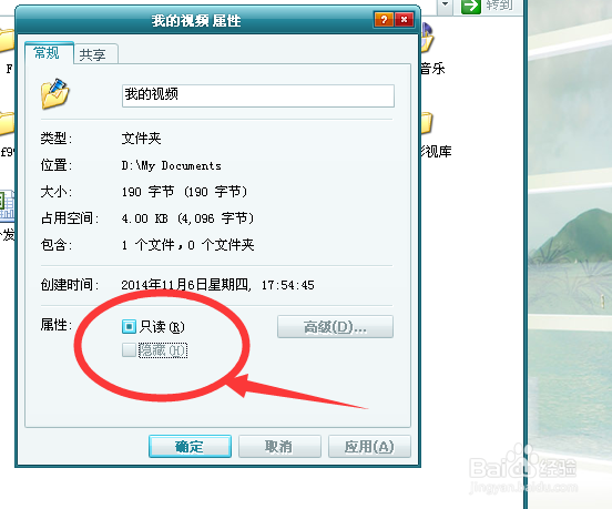 怎么隐藏电脑文件和怎么取消隐藏?
