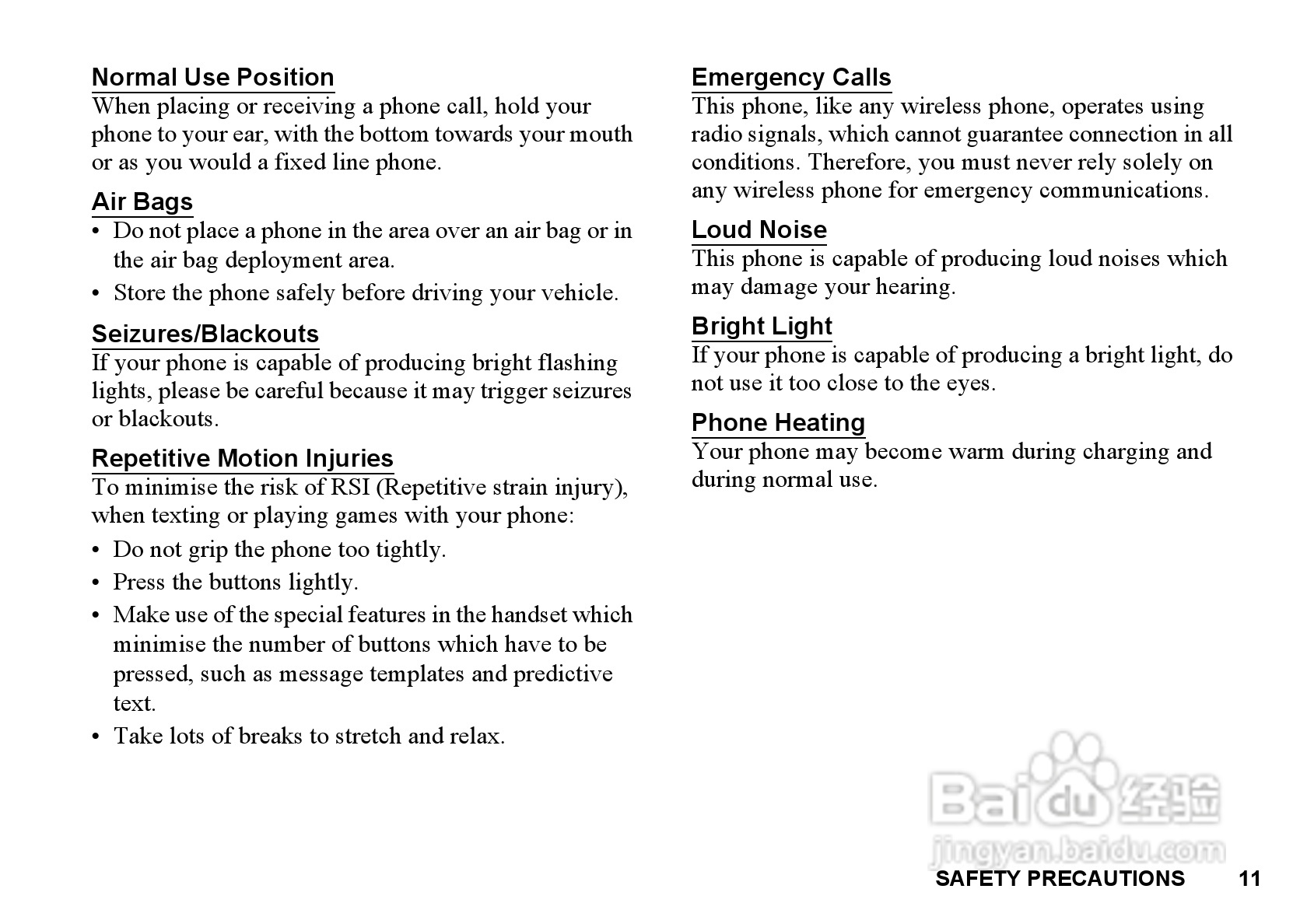 夏普GX33手机使用说明书:[2]