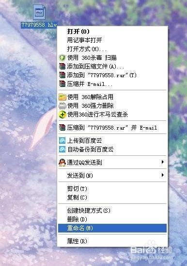 hlv格式怎么播放