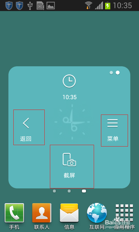 如何保护手机按键