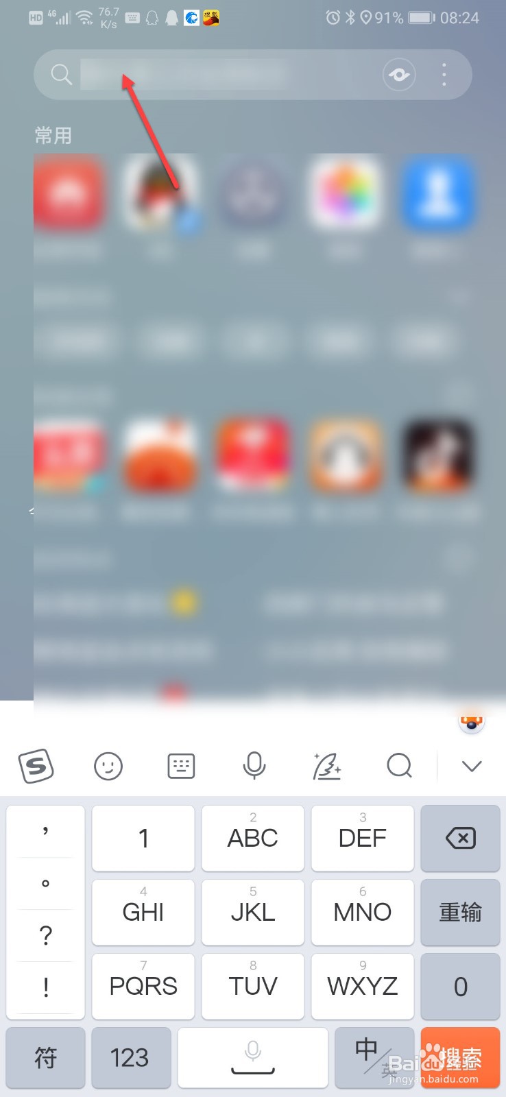 华为手机app在桌面上找不到了怎么办
