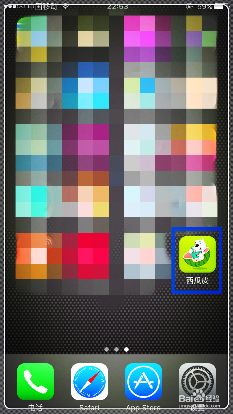 焊深儿童手表G700S开箱