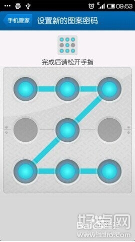 手机怎么通过数据线上网?