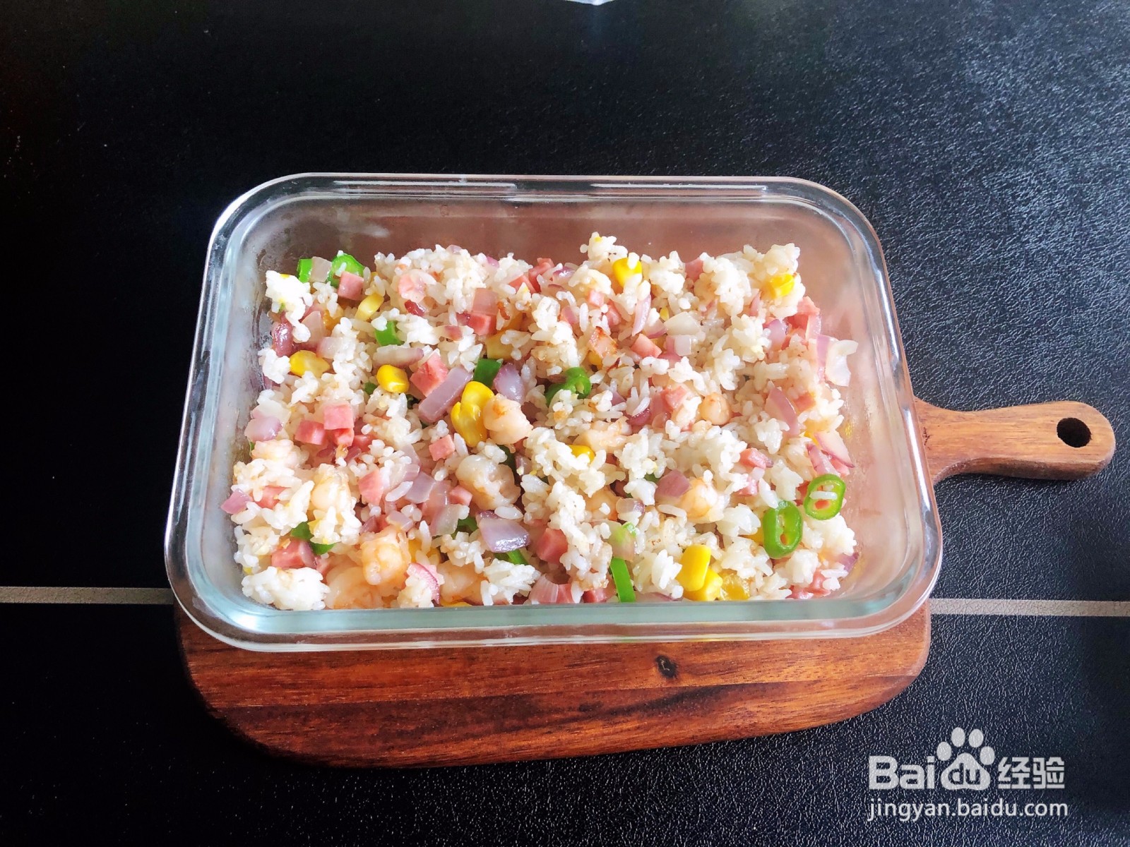 火腿虾仁焗饭的做法