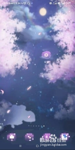 小米手机恢复出厂设置在哪里