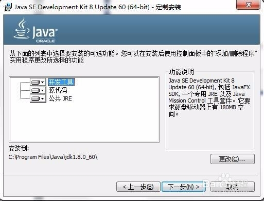 如何使用360加固助手进行自动加固和多渠道打包