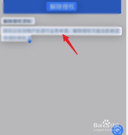 iphone怎么把图片转换成文字