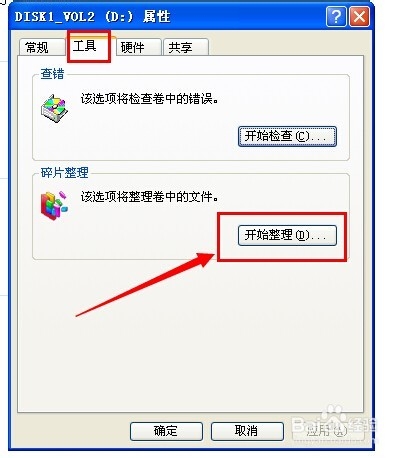 怎么清理磁盘空间
