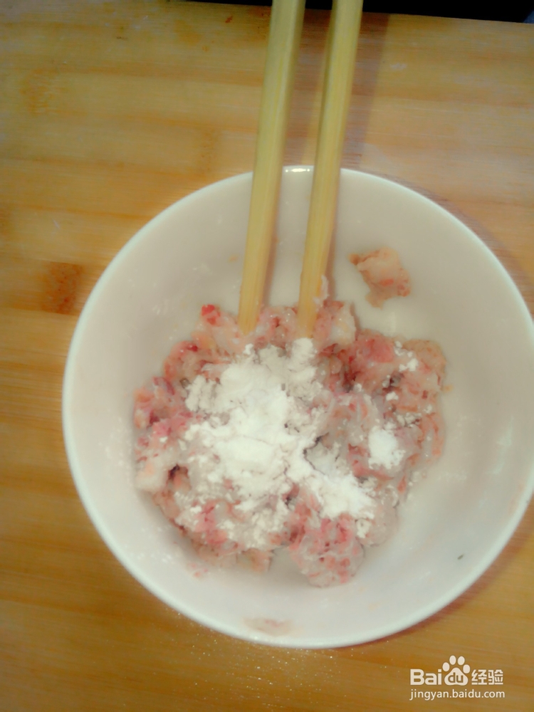 超好吃的酸辣芹菜粉