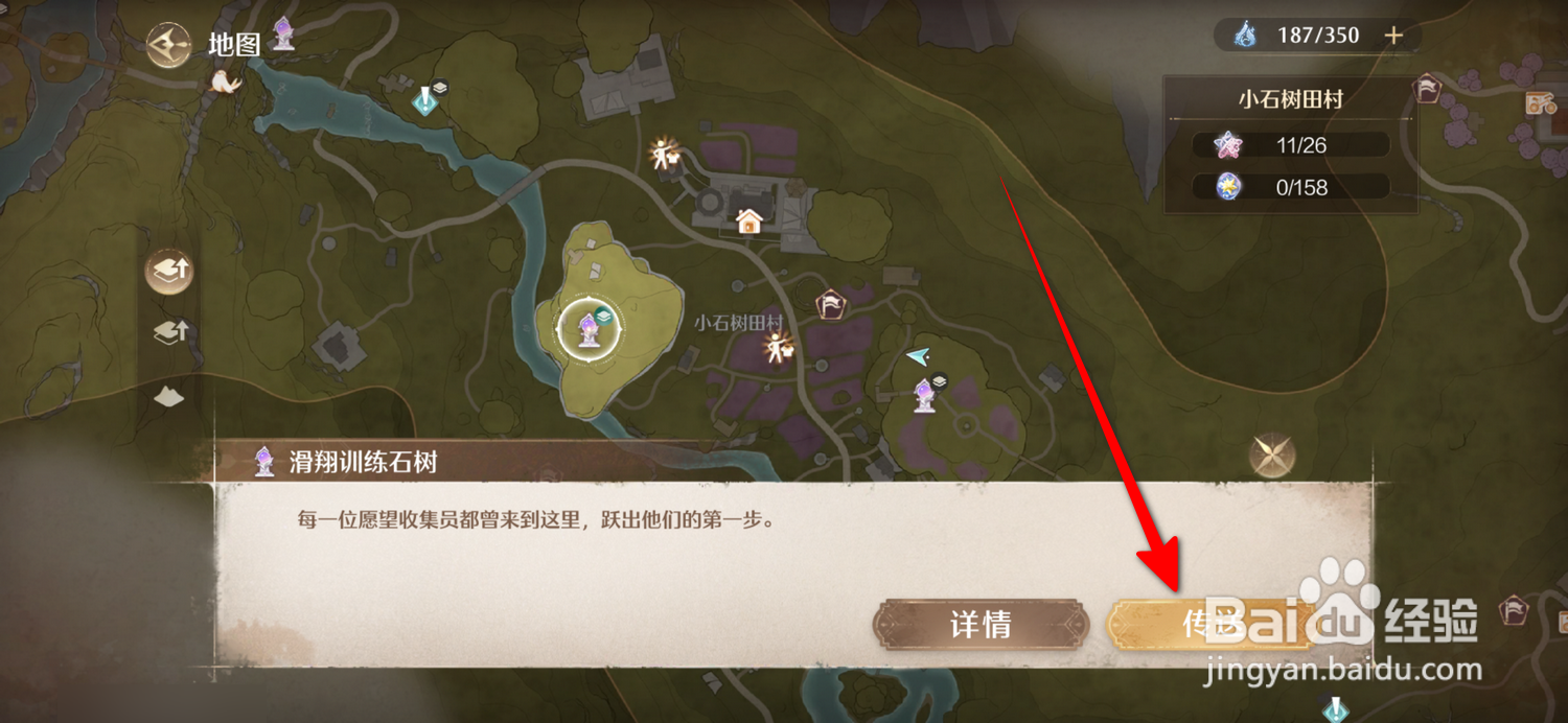 无限暖暖幻境挑战攻略