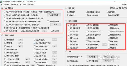 打印机连接电脑后不工作是怎么回事
