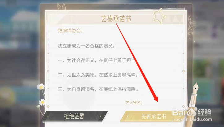 绝对演绎如何提高演员的咖位？